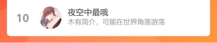 《保护我方大大》第132话 缴械图119