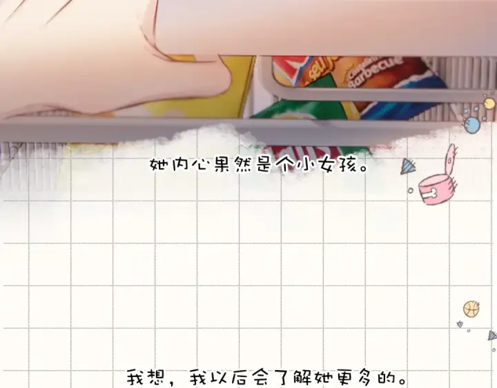 《保护我方大大》第132话 缴械图13