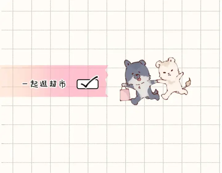 《保护我方大大》第132话 缴械图14
