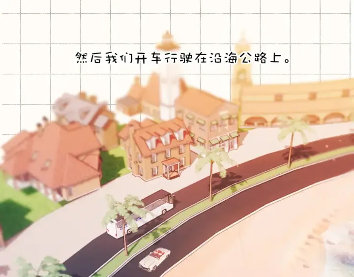 《保护我方大大》第132话 缴械图15