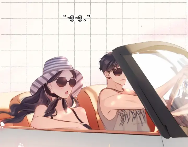 《保护我方大大》第132话 缴械图17