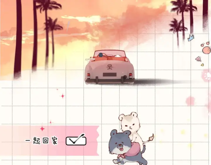 《保护我方大大》第132话 缴械图19