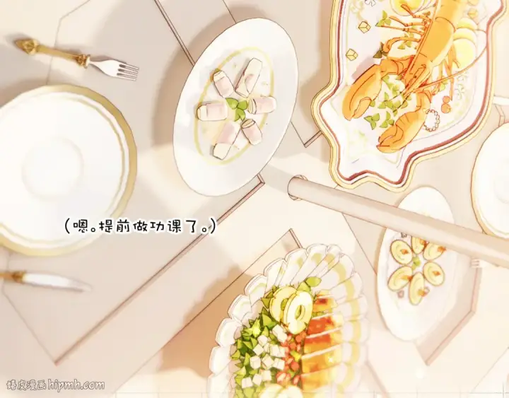 《保护我方大大》第132话 缴械图24