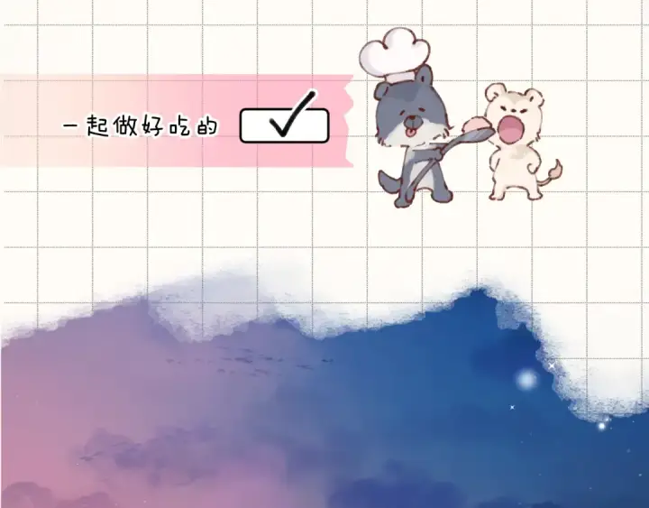 《保护我方大大》第132话 缴械图28
