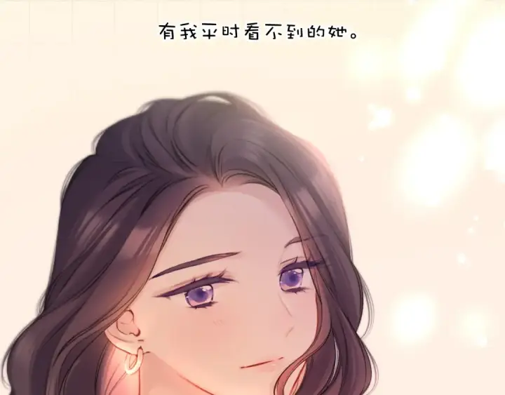 《保护我方大大》第132话 缴械图31