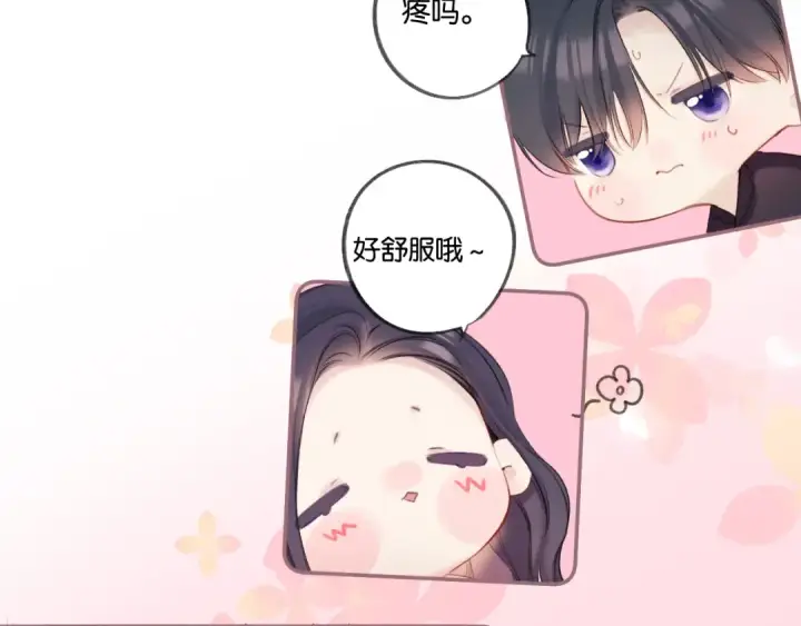 《保护我方大大》第132话 缴械图57