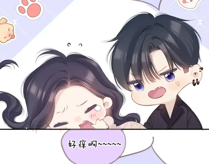 《保护我方大大》第132话 缴械图69