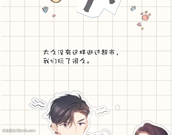 《保护我方大大》第132话 缴械图8