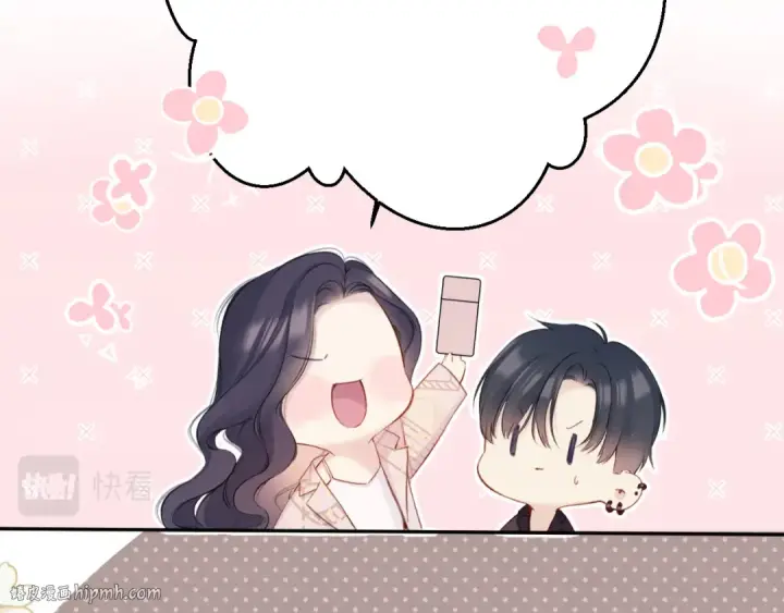 《保护我方大大》第132话 缴械图96