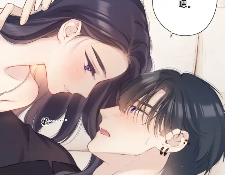 《保护我方大大》第133话 肆意之前图100