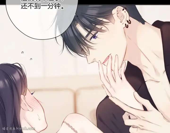 《保护我方大大》第133话 肆意之前图24