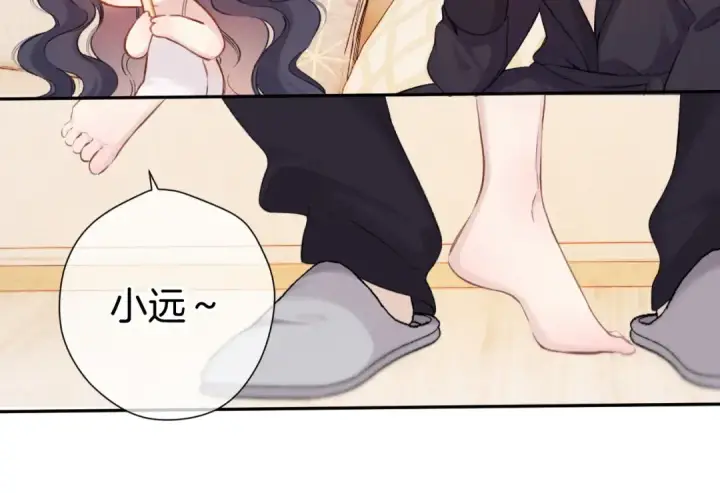 《保护我方大大》第133话 肆意之前图51
