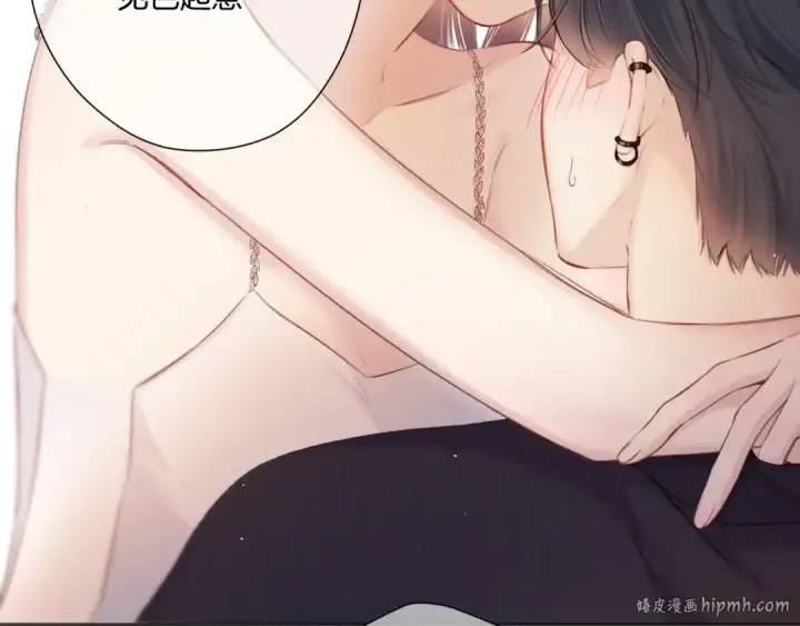 《保护我方大大》第133话 肆意之前图56