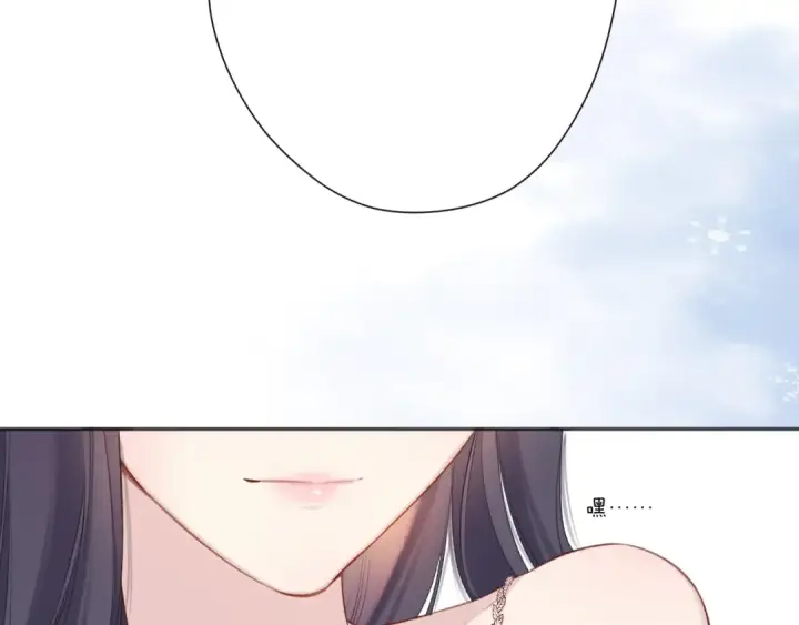 《保护我方大大》第133话 肆意之前图62