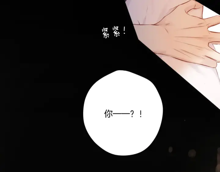 《保护我方大大》第133话 肆意之前图68