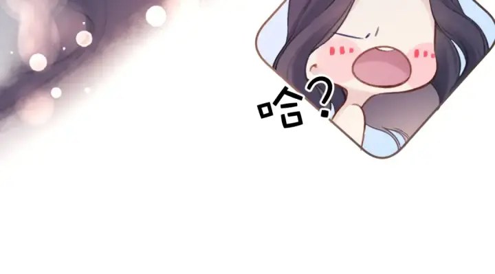 《保护我方大大》第133话 肆意之前图71