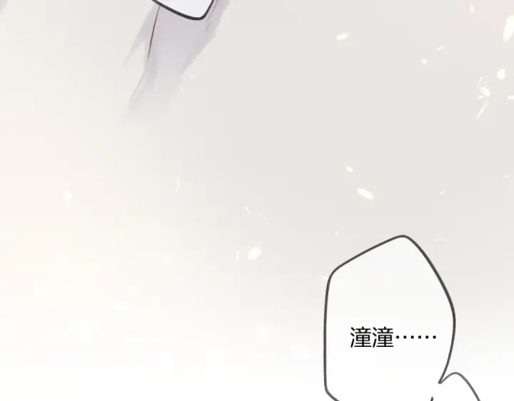 《保护我方大大》第134话 肆意图102