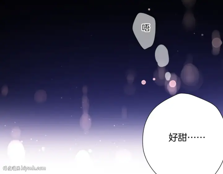《保护我方大大》第134话 肆意图32