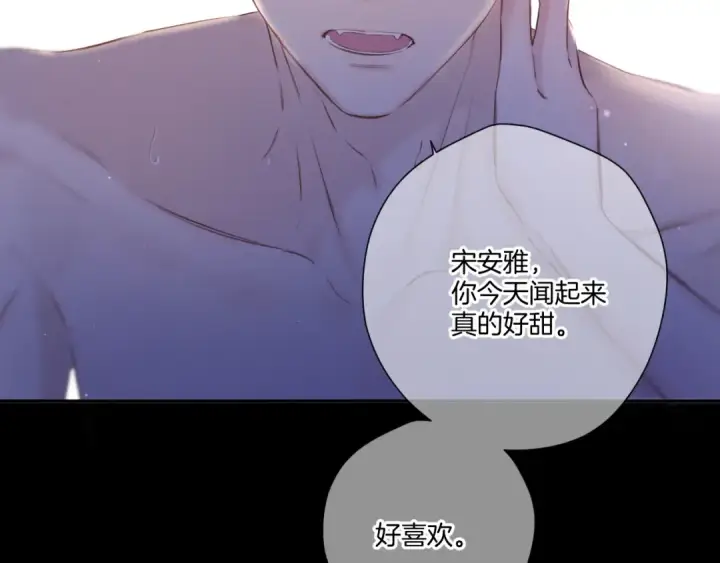 《保护我方大大》第134话 肆意图34