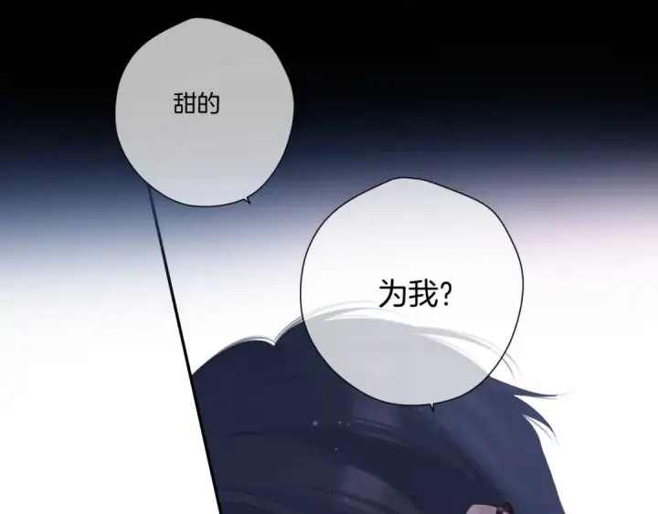 《保护我方大大》第134话 肆意图38