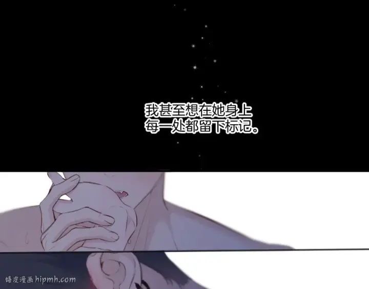 《保护我方大大》第134话 肆意图48