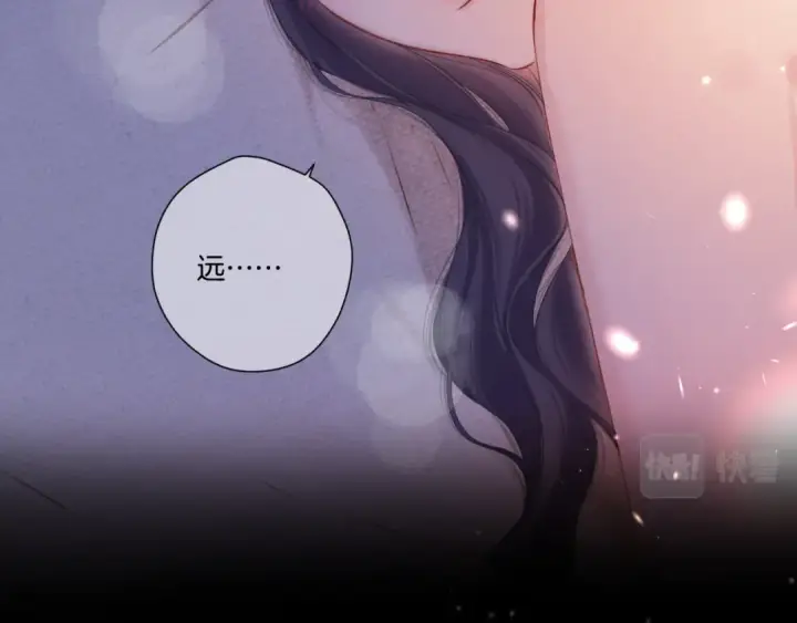 《保护我方大大》第134话 肆意图57