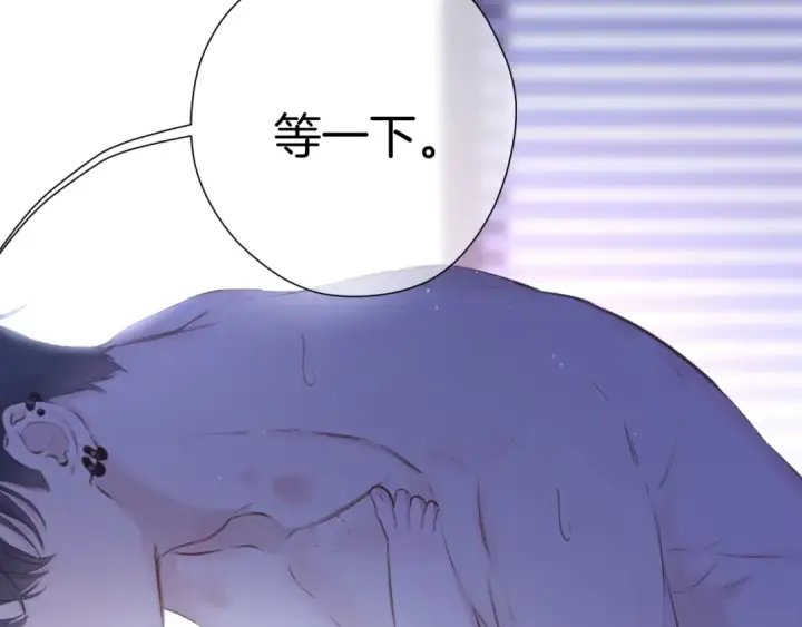 《保护我方大大》第134话 肆意图62