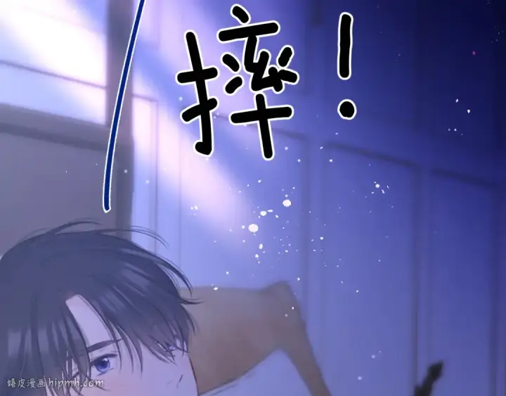 《保护我方大大》第134话 肆意图64