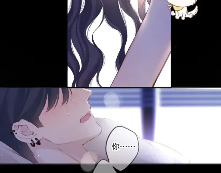 《保护我方大大》第134话 肆意图67