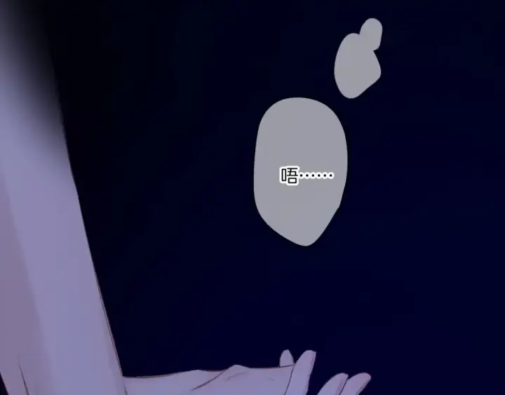 《保护我方大大》第134话 肆意图77