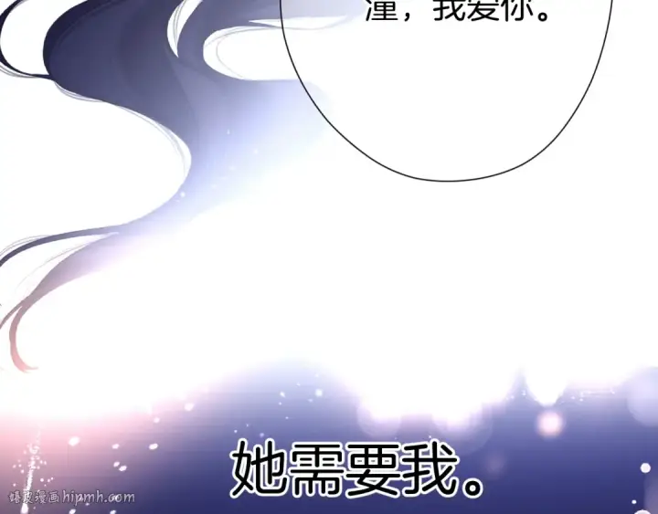 《保护我方大大》第134话 肆意图88