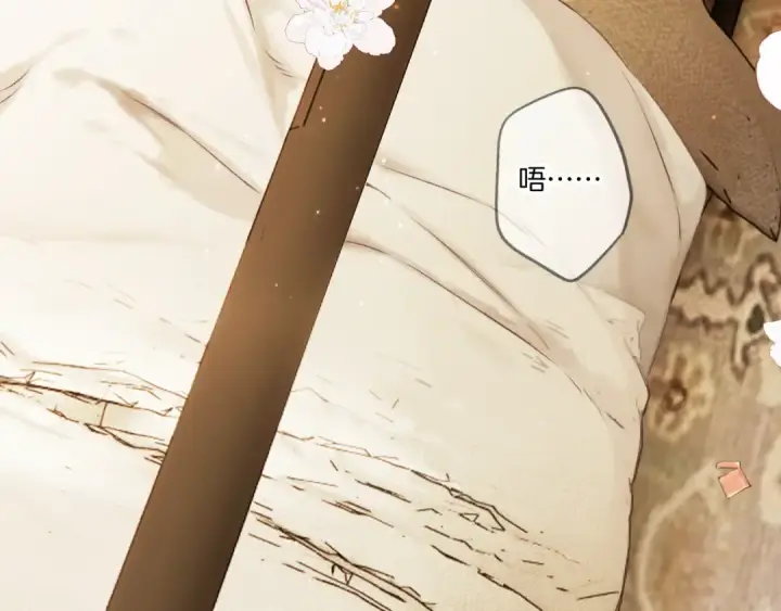 《保护我方大大》第134话 肆意图94