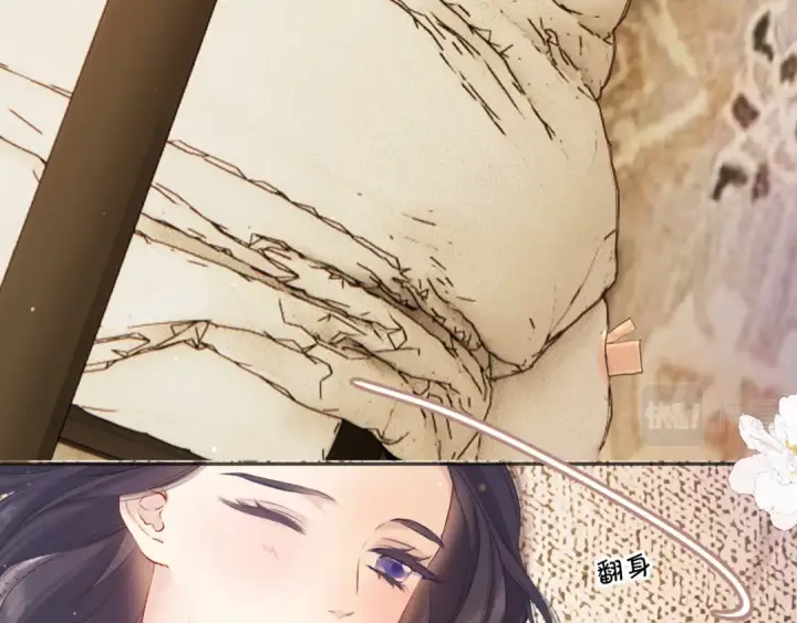 《保护我方大大》第134话 肆意图95
