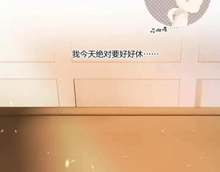 《保护我方大大》第134话 肆意图99