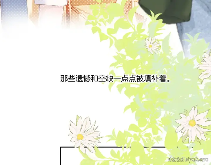 《保护我方大大》第135话 报酬图104