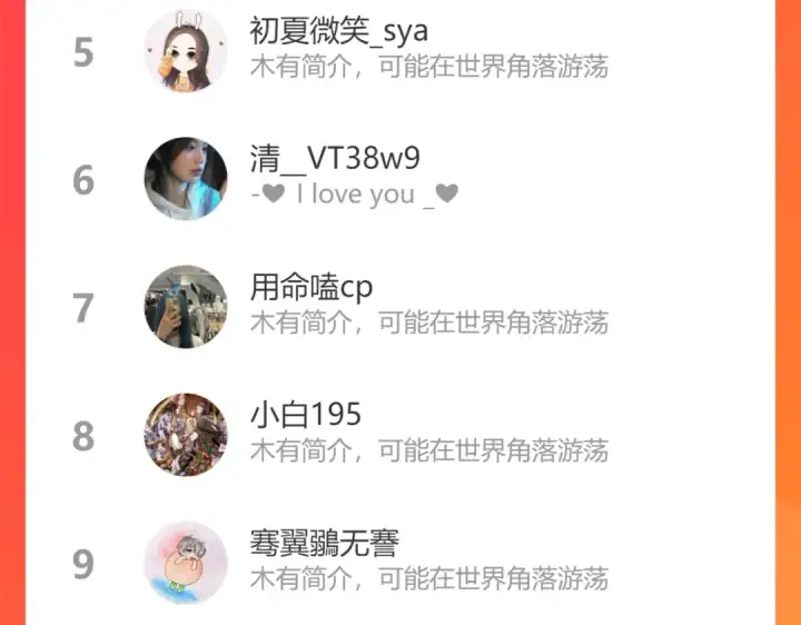 《保护我方大大》第135话 报酬图127