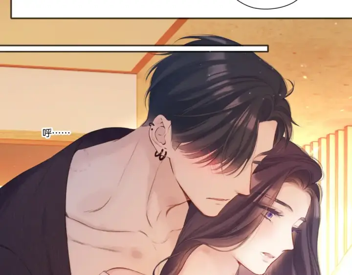 《保护我方大大》第135话 报酬图67