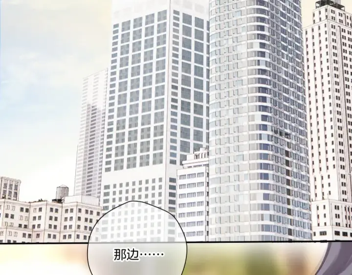 《保护我方大大》第135话 报酬图82