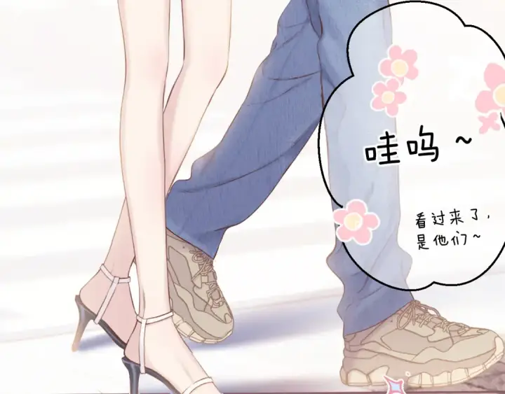 《保护我方大大》第135话 报酬图86