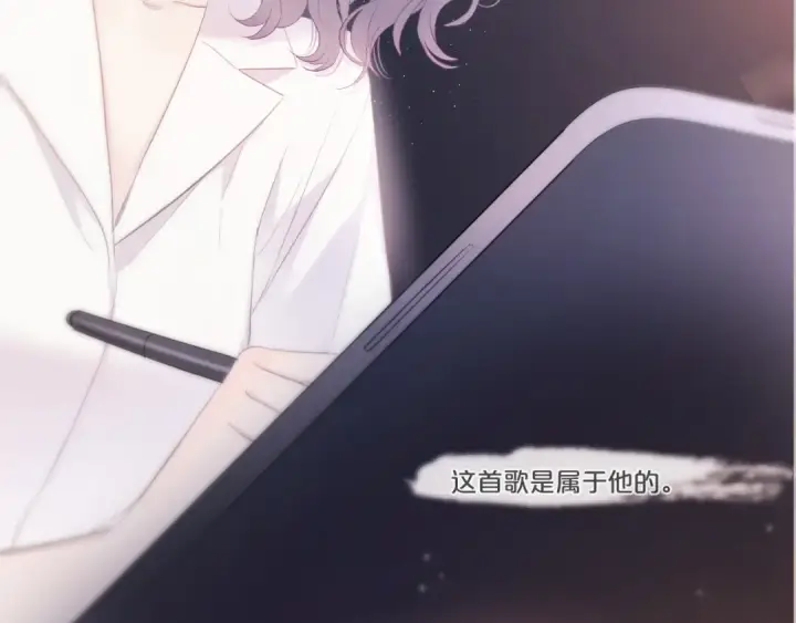 《保护我方大大》第136话 交底图102