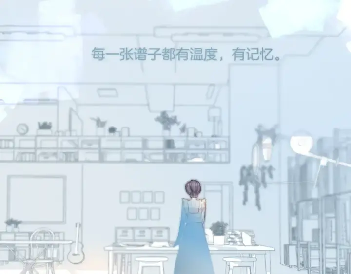 《保护我方大大》第136话 交底图115