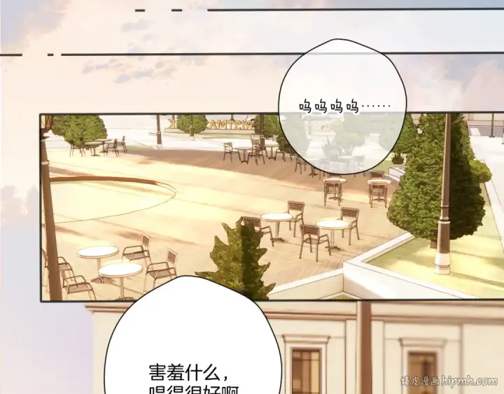 《保护我方大大》第136话 交底图32
