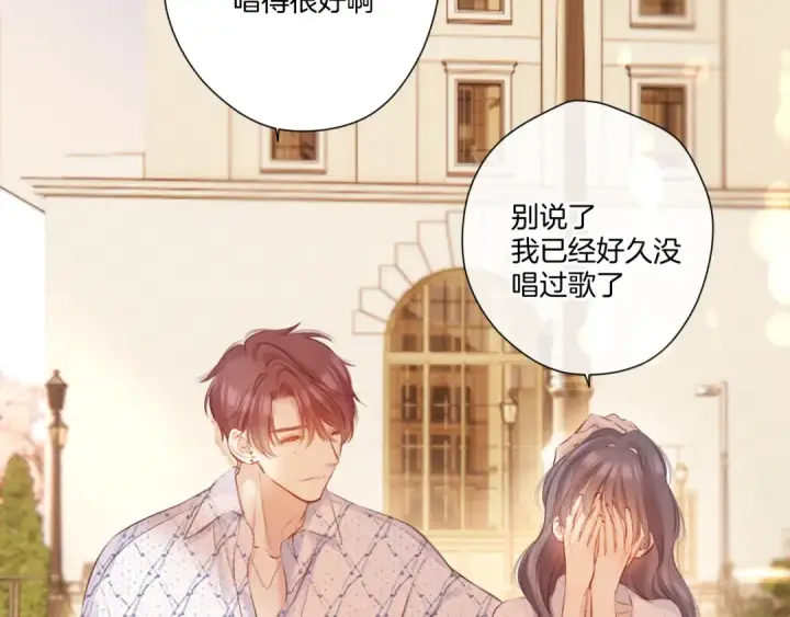 《保护我方大大》第136话 交底图33