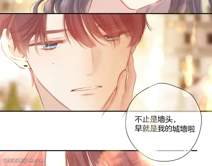 《保护我方大大》第136话 交底图48