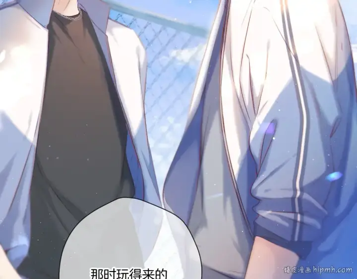 《保护我方大大》第136话 交底图56