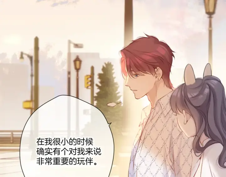 《保护我方大大》第136话 交底图61