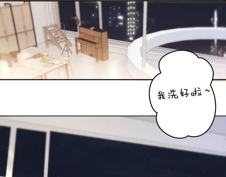 《保护我方大大》第136话 交底图85