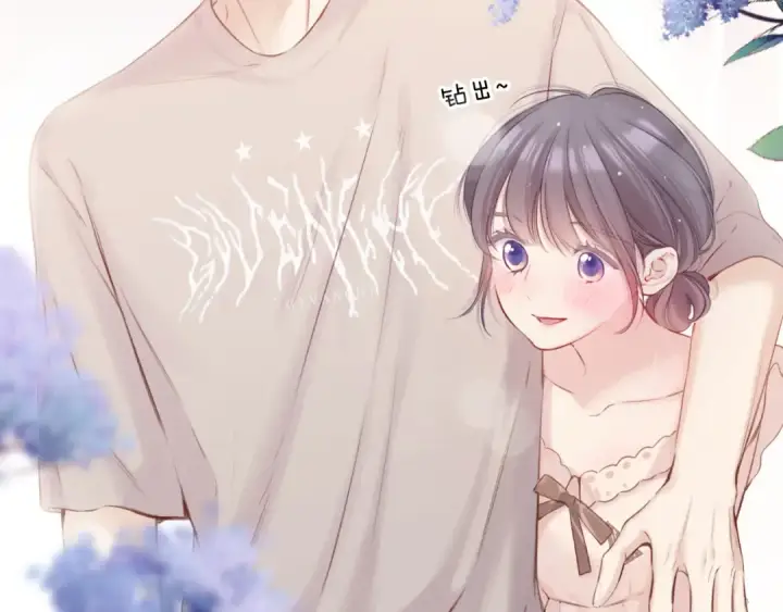 《保护我方大大》第136话 交底图87