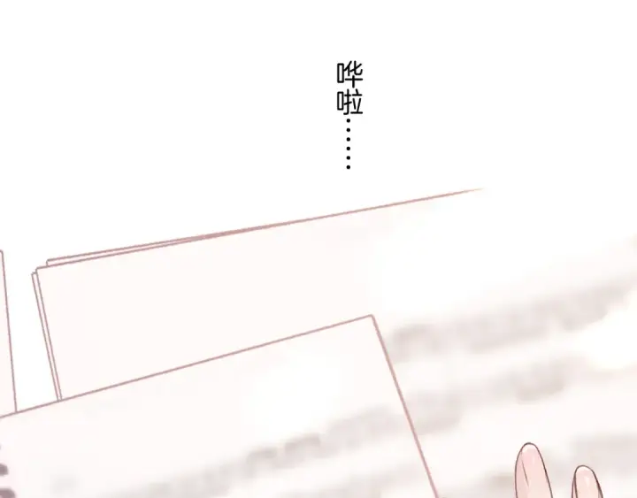 《保护我方大大》第136话 交底图99