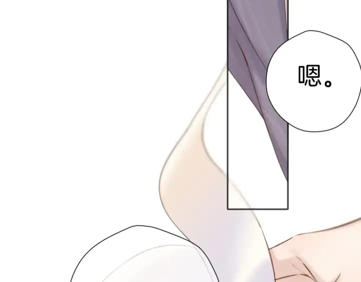 《保护我方大大》第137话 相认 图38